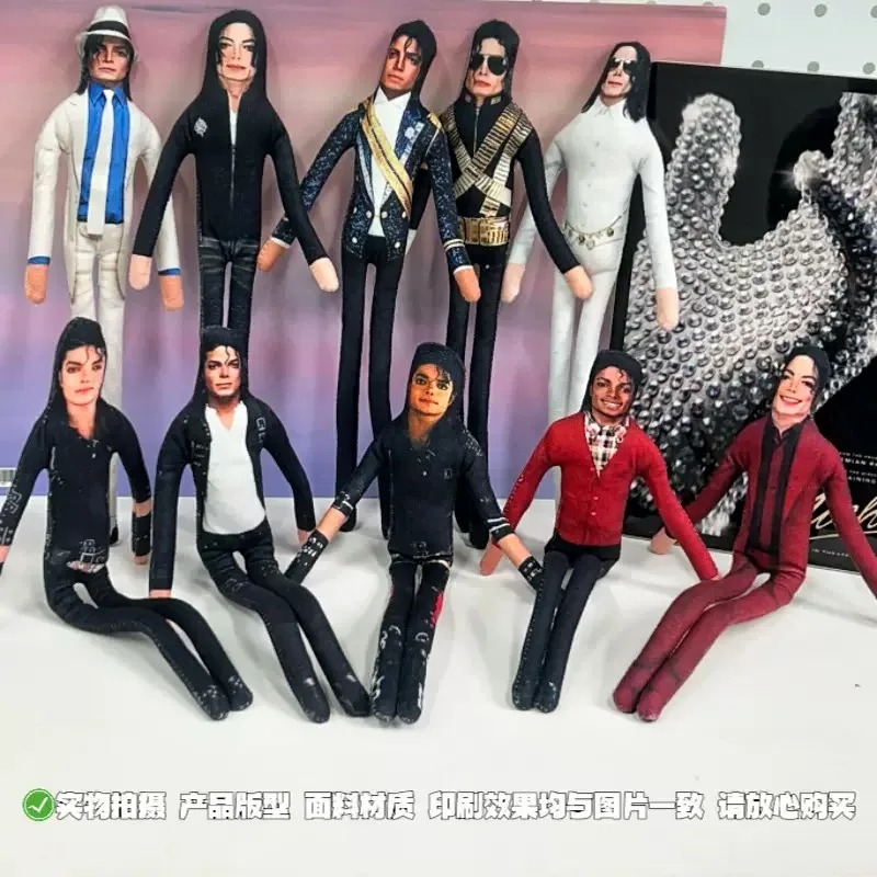 2026 Nowy Styl Michael Jackson – Wedding Yes recenzja i cena